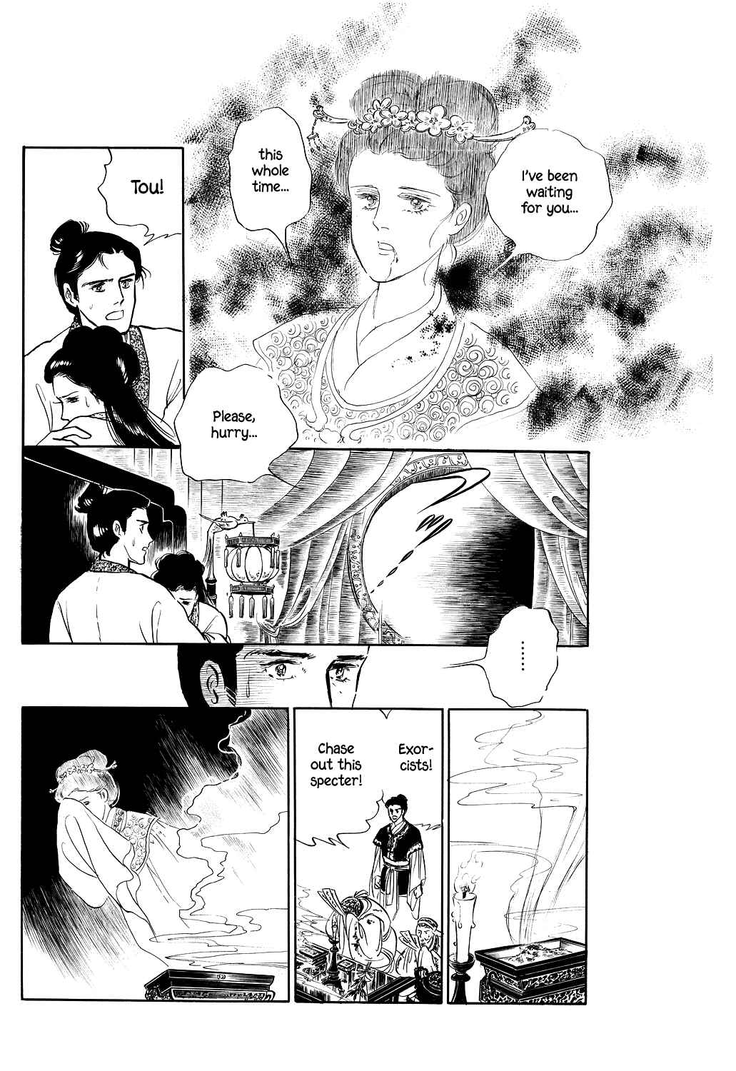 Page 10 Chapter 4 Machikos One Thousand and One Nights