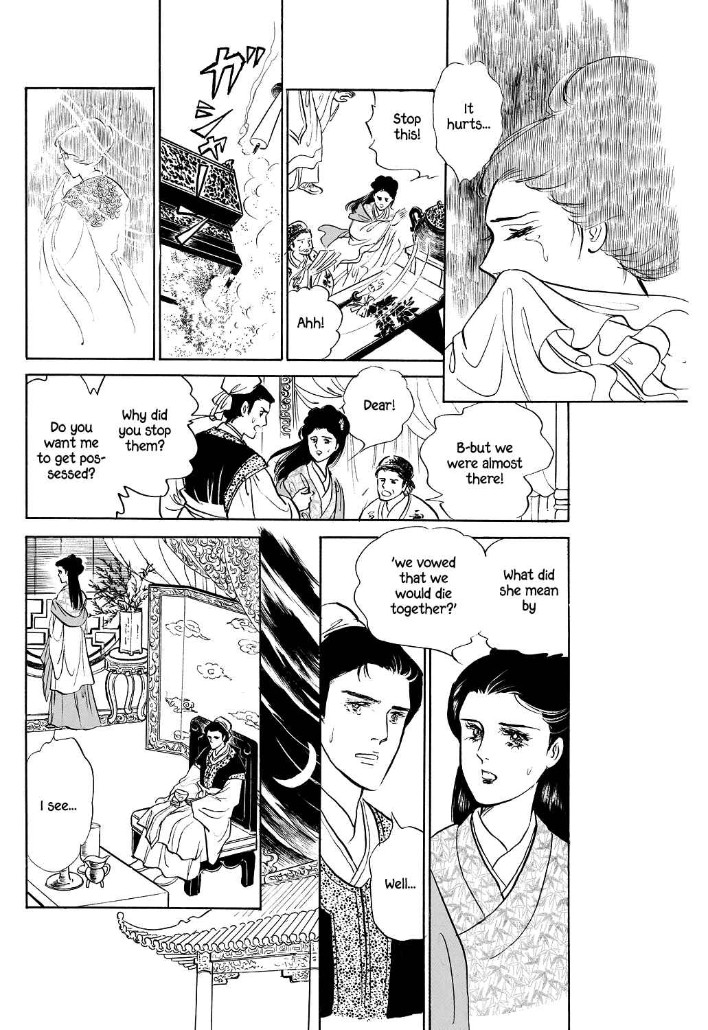Page 12 Chapter 4 Machikos One Thousand and One Nights