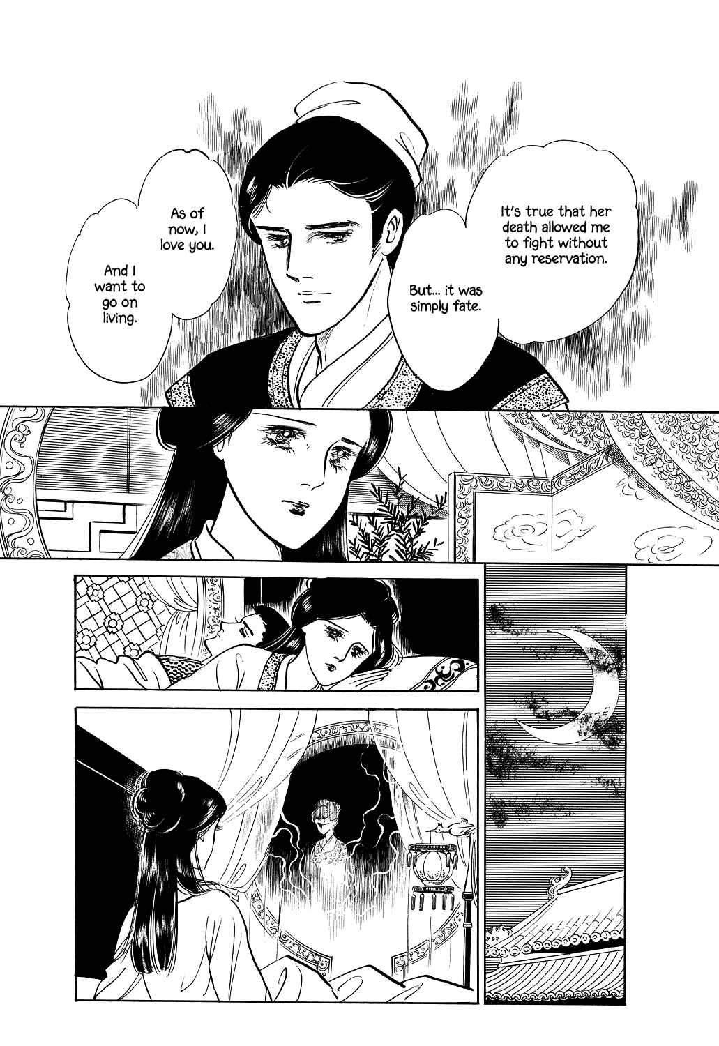 Page 13 Chapter 4 Machikos One Thousand and One Nights