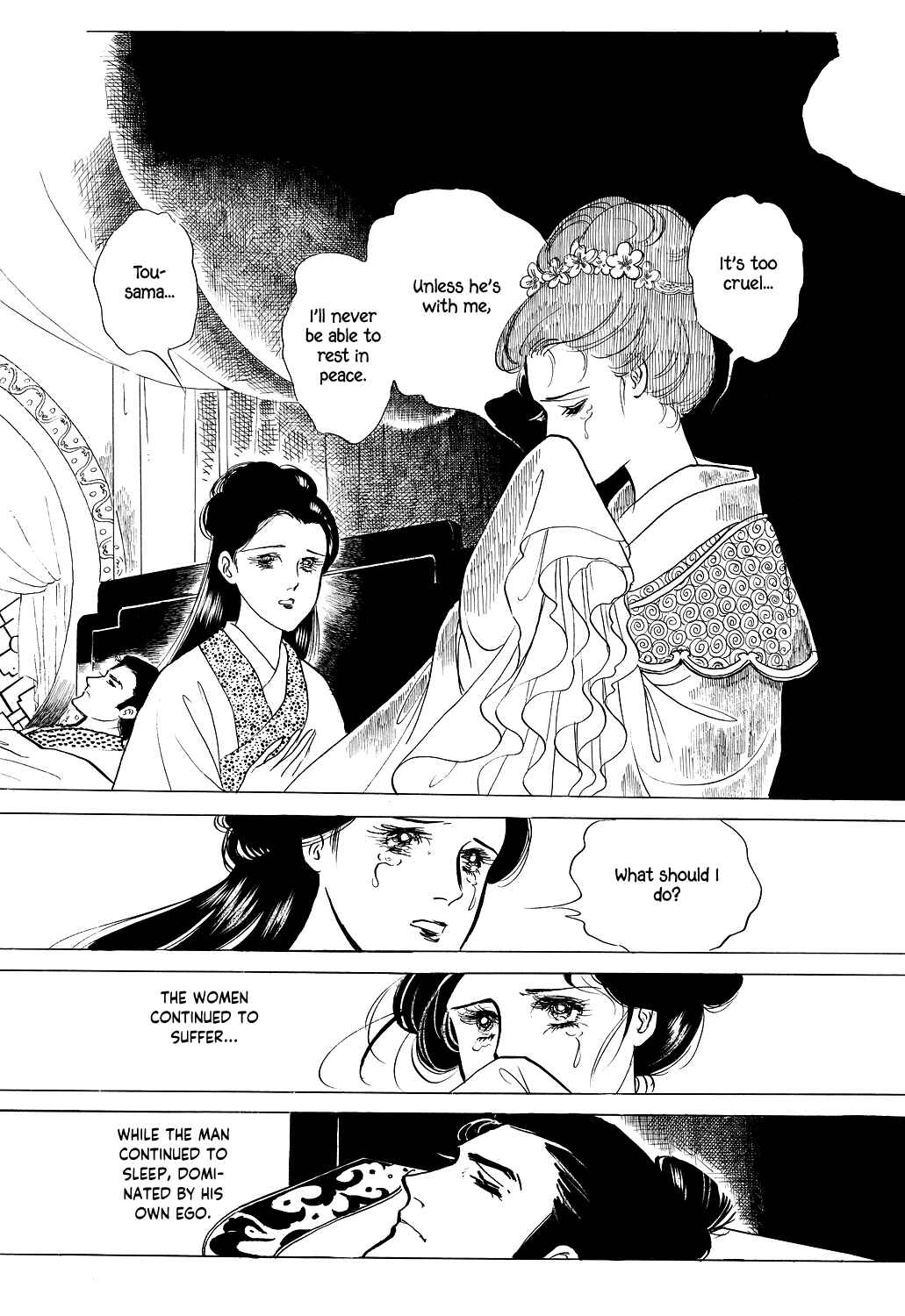 Page 15 Chapter 4 Machikos One Thousand and One Nights