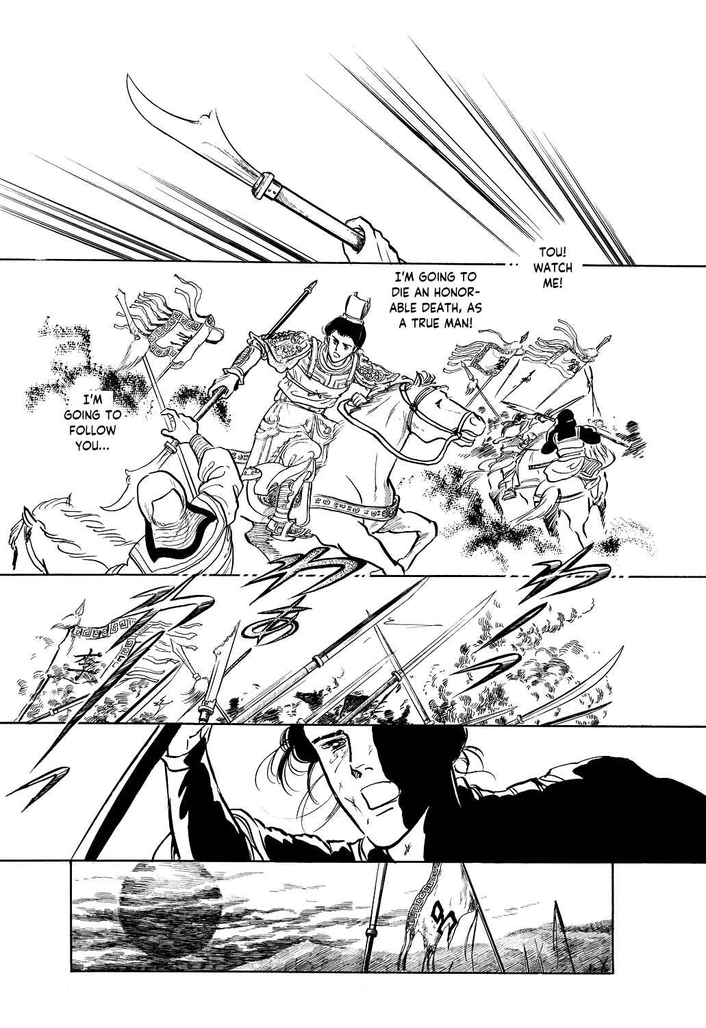 Page 5 Chapter 4 Machikos One Thousand and One Nights