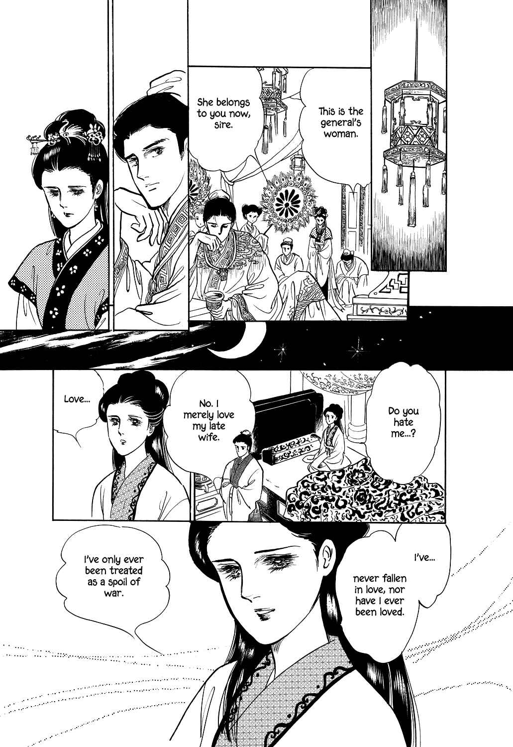 Page 7 Chapter 4 Machikos One Thousand and One Nights