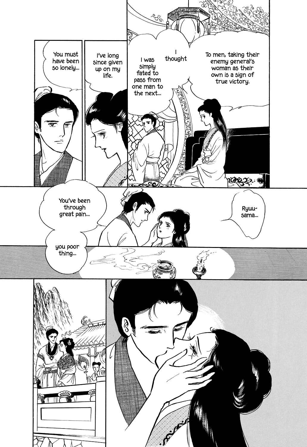 Page 8 Chapter 4 Machikos One Thousand and One Nights