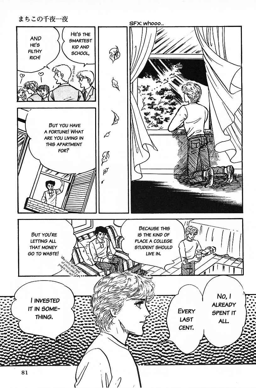 Page 13 Chapter 5 Machikos One Thousand and One Nights