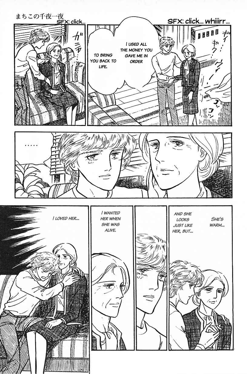 Page 15 Chapter 5 Machikos One Thousand and One Nights