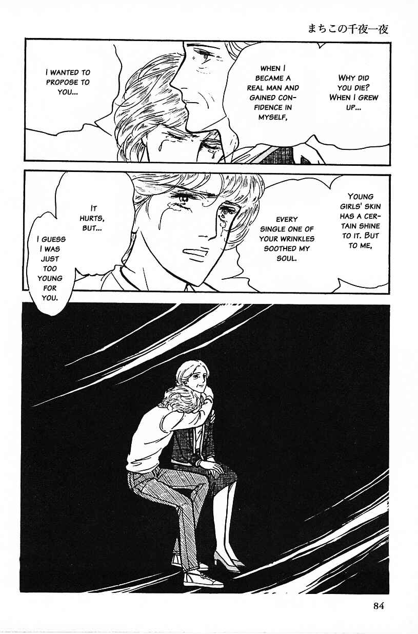 Page 16 Chapter 5 Machikos One Thousand and One Nights