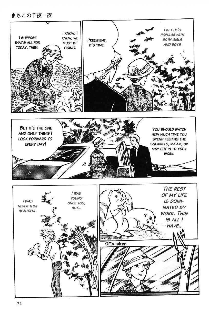 Page 3 Chapter 5 Machikos One Thousand and One Nights