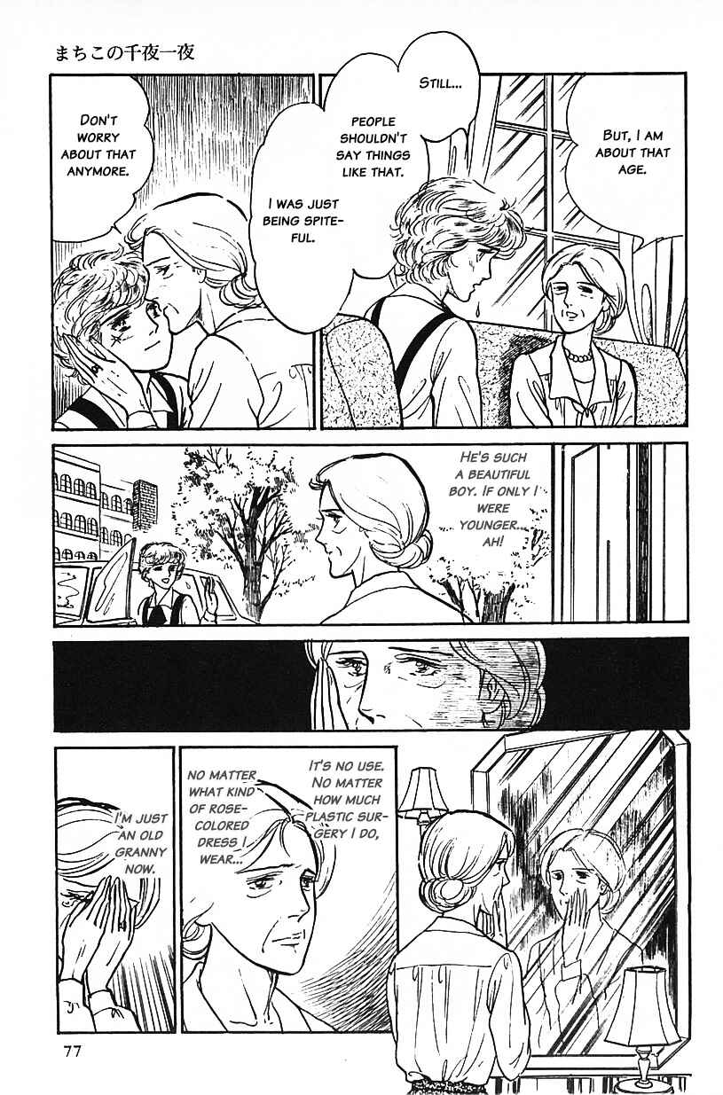 Page 9 Chapter 5 Machikos One Thousand and One Nights