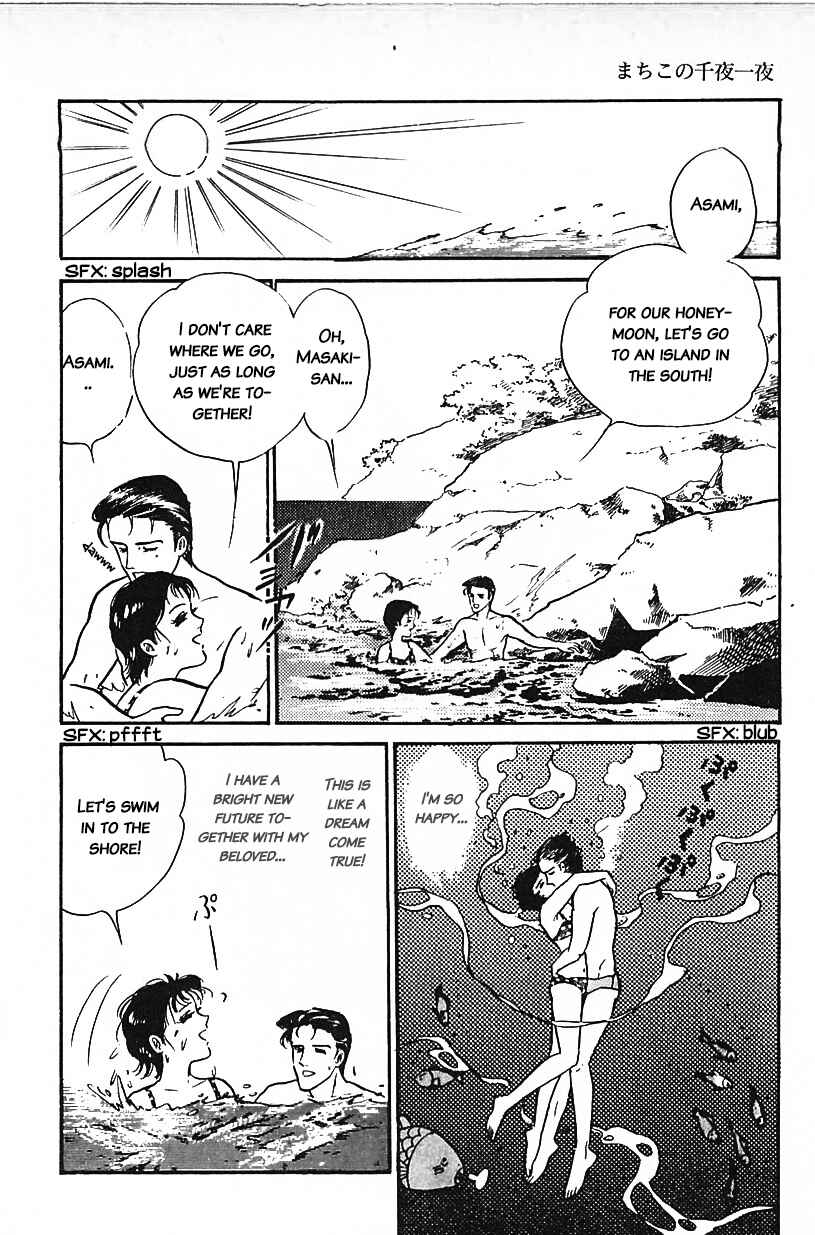Page 6 Chapter 18 Machikos One Thousand and One Nights