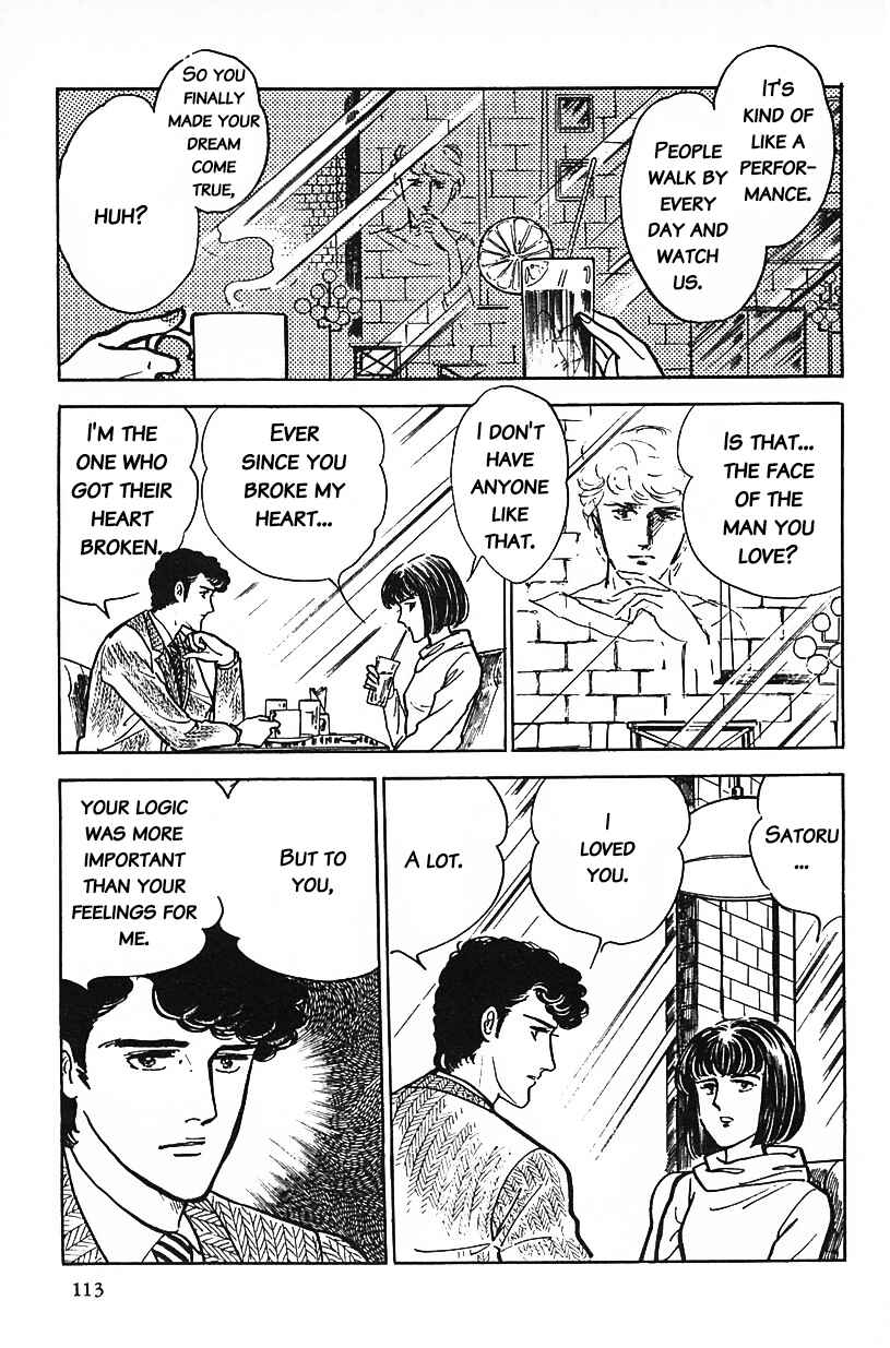 Page 13 Chapter 7 Machikos One Thousand and One Nights