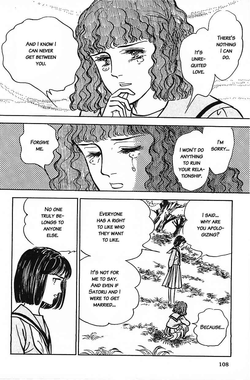 Page 8 Chapter 7 Machikos One Thousand and One Nights