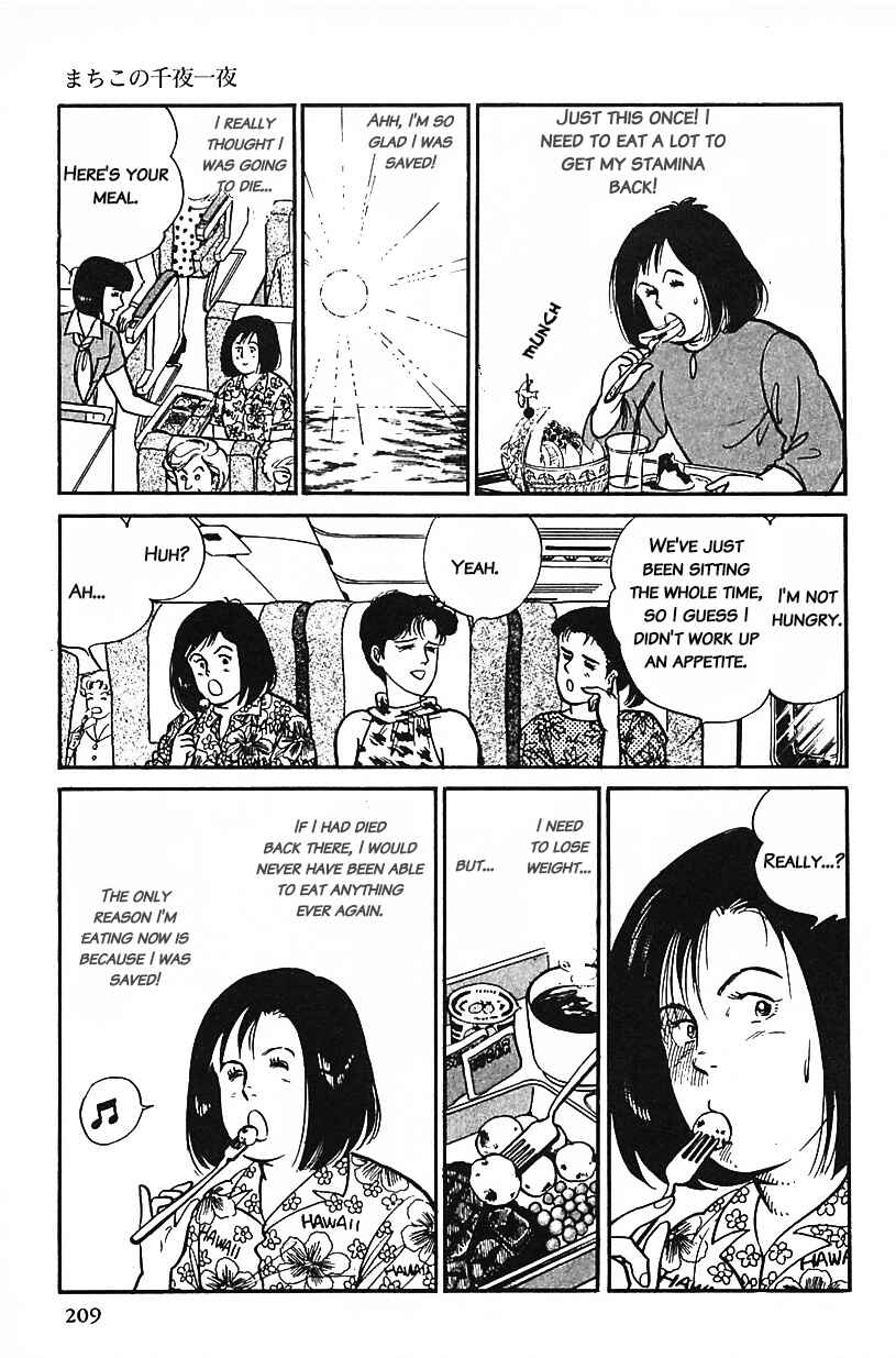 Page 13 Chapter 30 Machikos One Thousand and One Nights