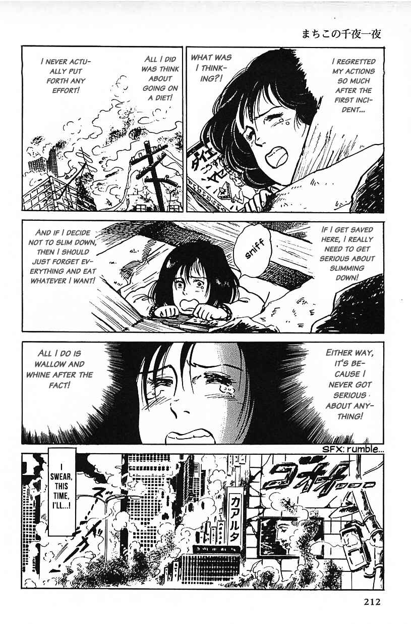 Page 16 Chapter 30 Machikos One Thousand and One Nights