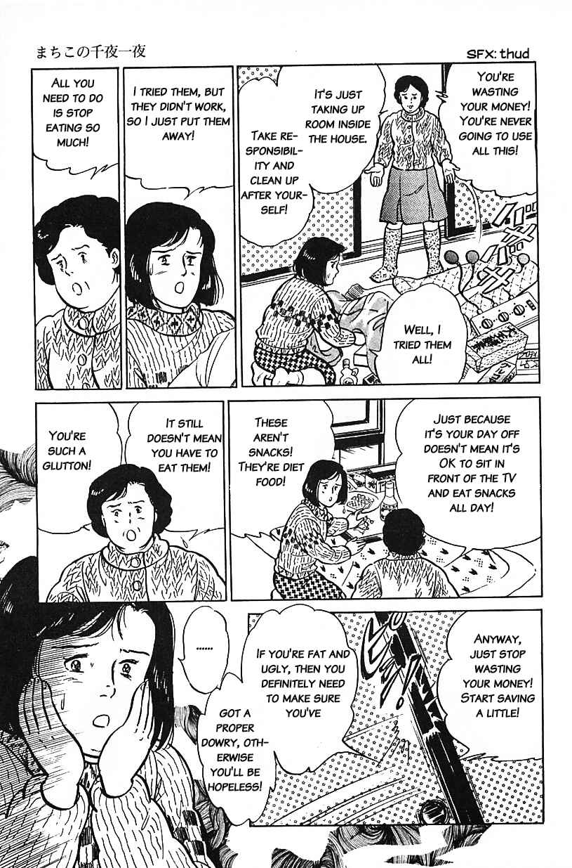 Page 3 Chapter 30 Machikos One Thousand and One Nights