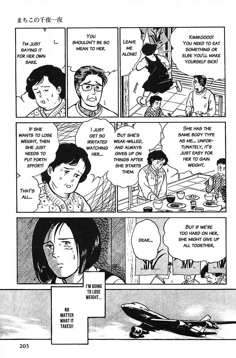 Page 7 Chapter 30 Machikos One Thousand and One Nights