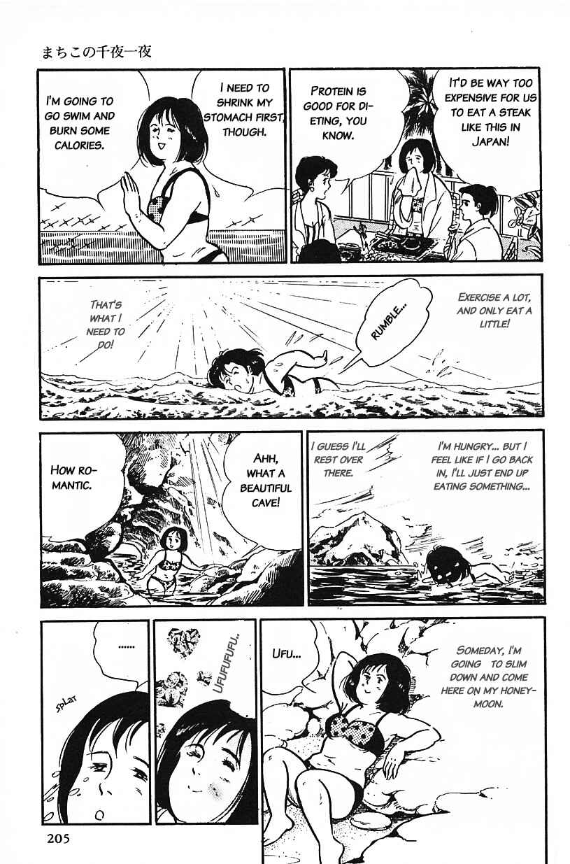 Page 9 Chapter 30 Machikos One Thousand and One Nights