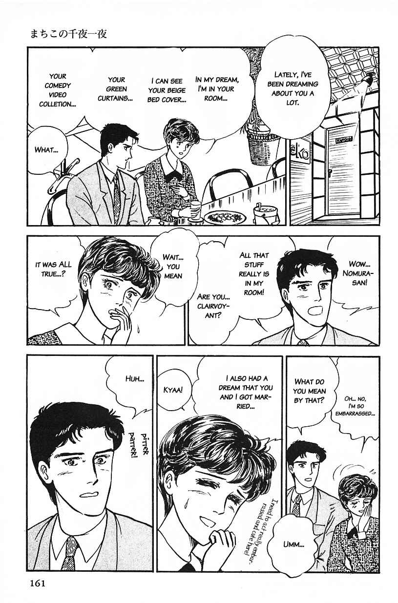 Page 13 Chapter 27 Machikos One Thousand and One Nights