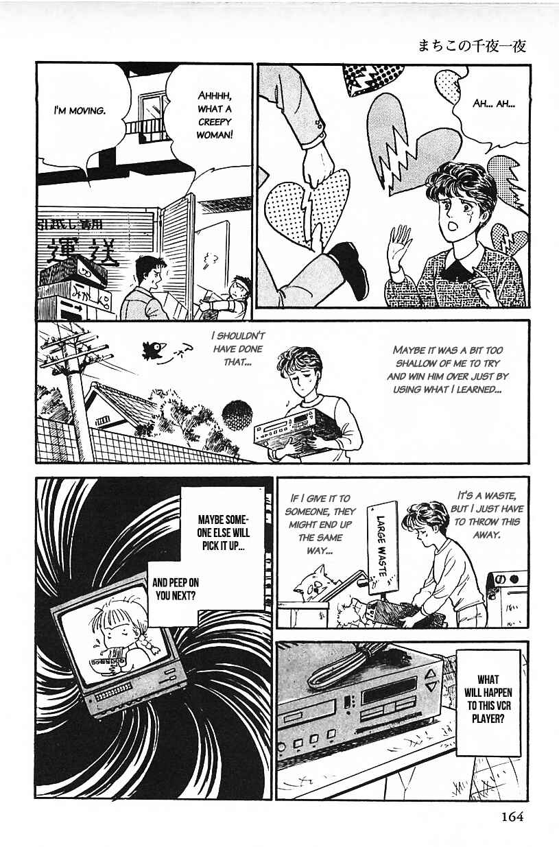 Page 16 Chapter 27 Machikos One Thousand and One Nights