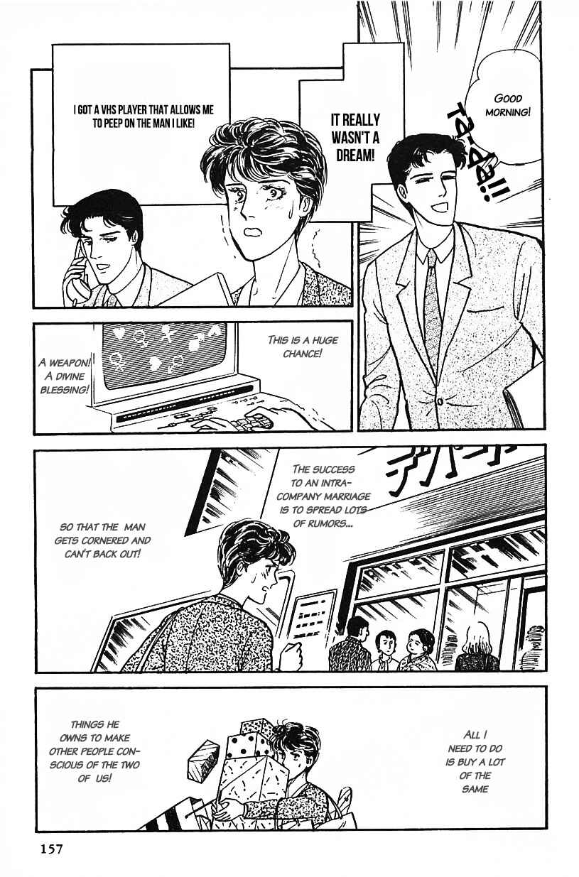 Page 9 Chapter 27 Machikos One Thousand and One Nights