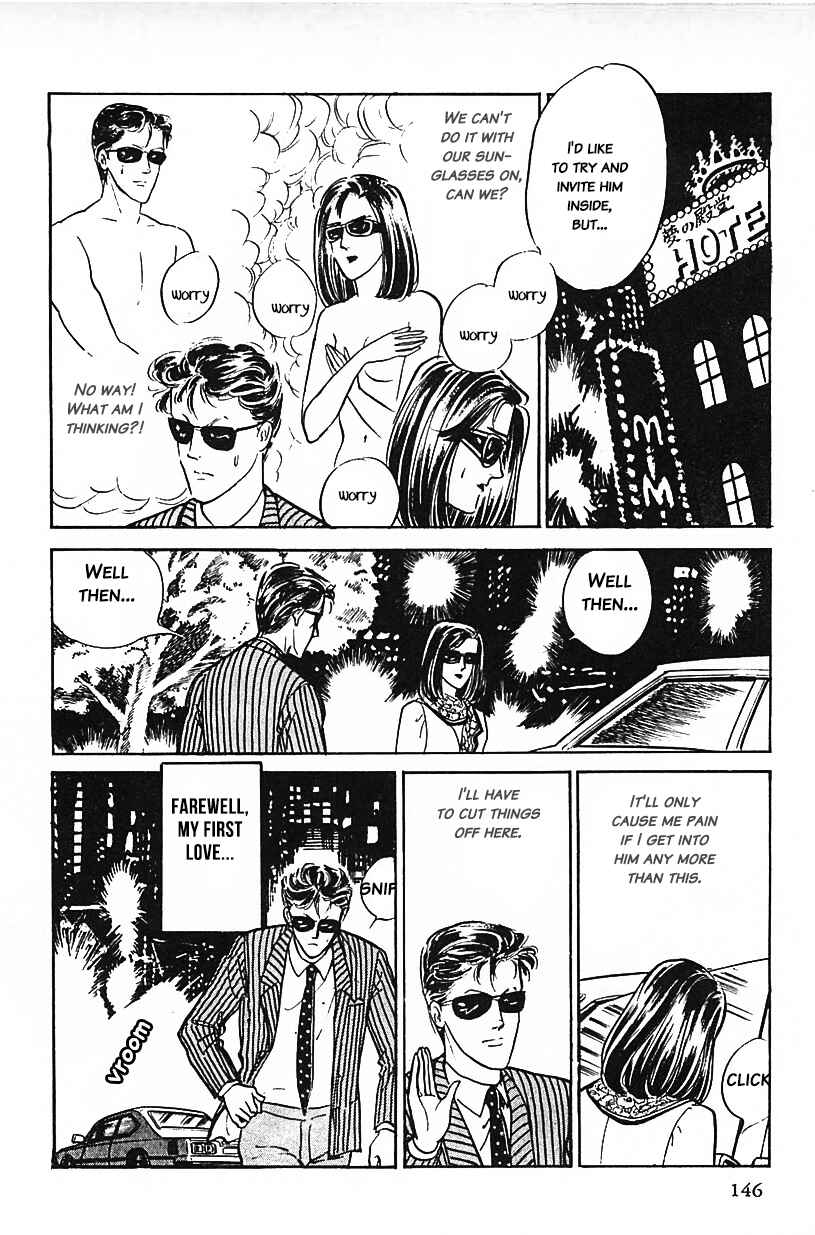 Page 14 Chapter 26 Machikos One Thousand and One Nights