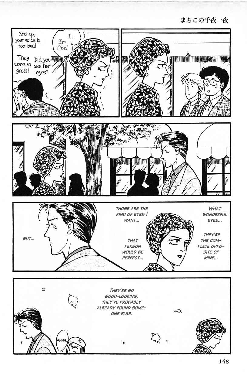 Page 16 Chapter 26 Machikos One Thousand and One Nights