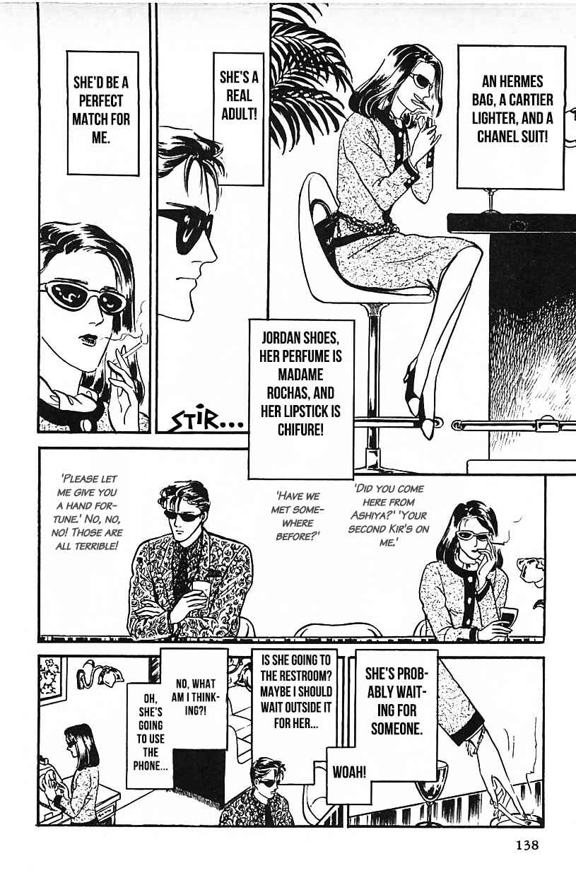 Page 6 Chapter 26 Machikos One Thousand and One Nights