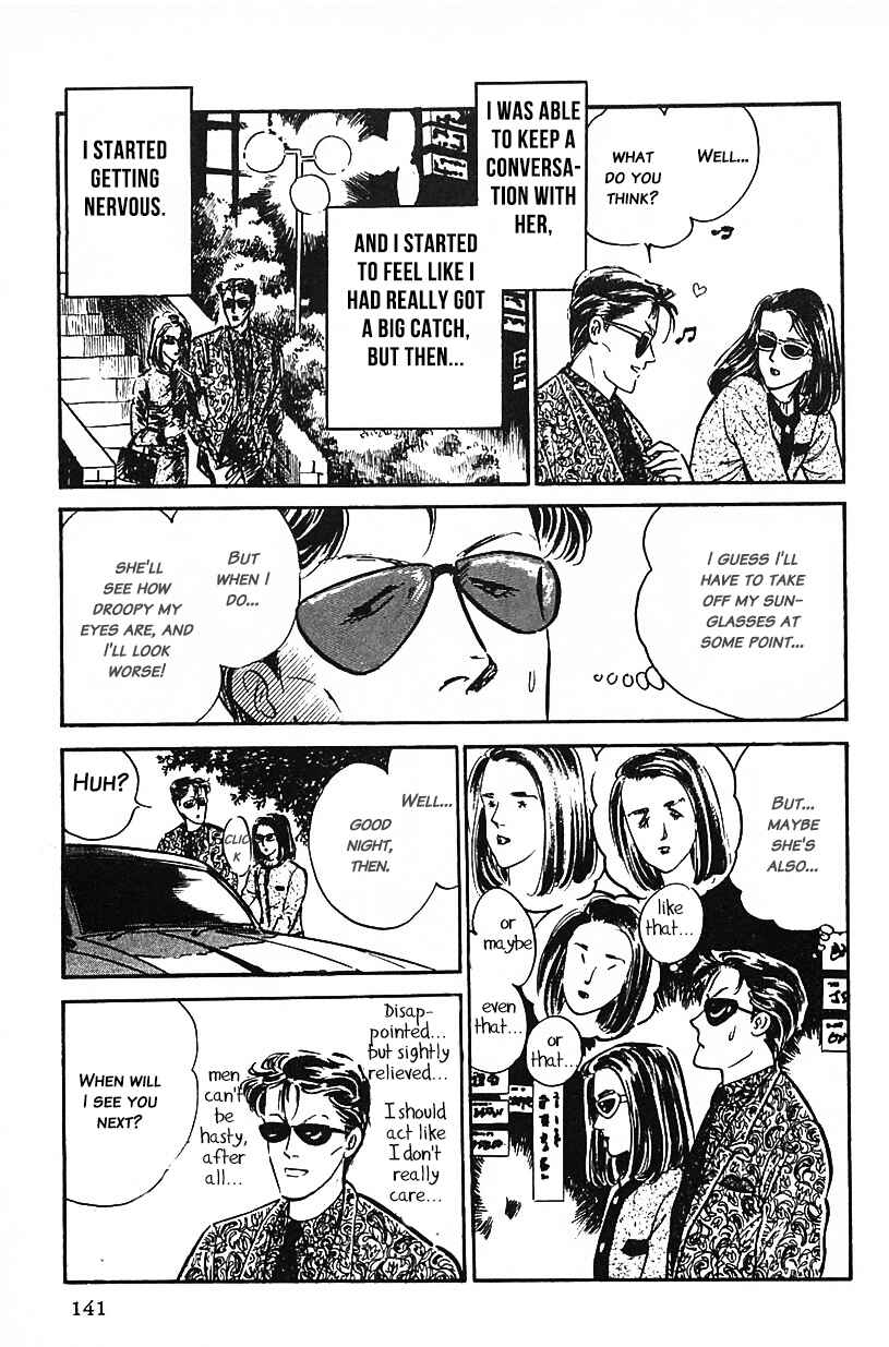 Page 9 Chapter 26 Machikos One Thousand and One Nights