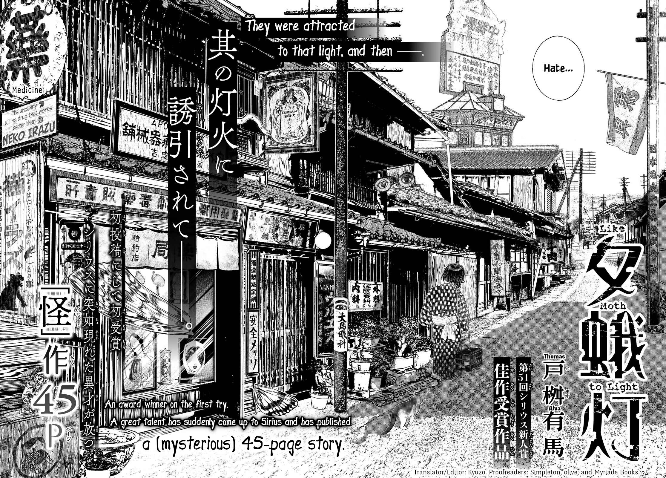 Page 2 Chapter Unknown_eed6 Yuugatou