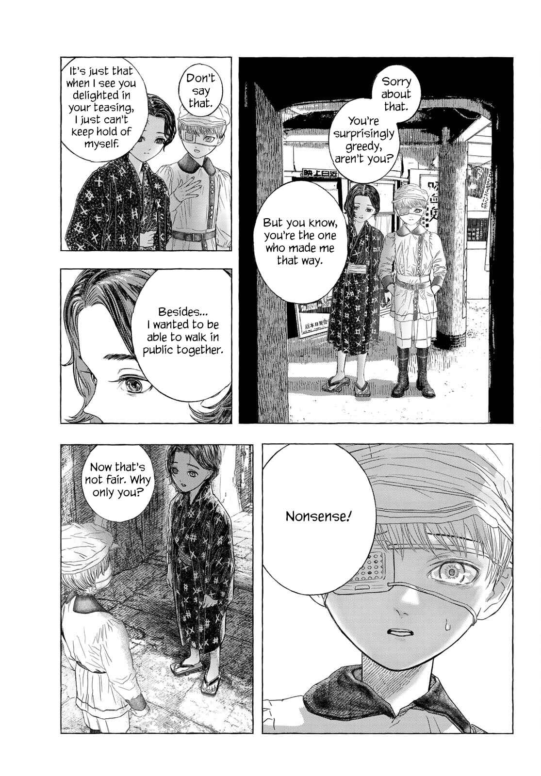 Page 20 Chapter Unknown_eed6 Yuugatou