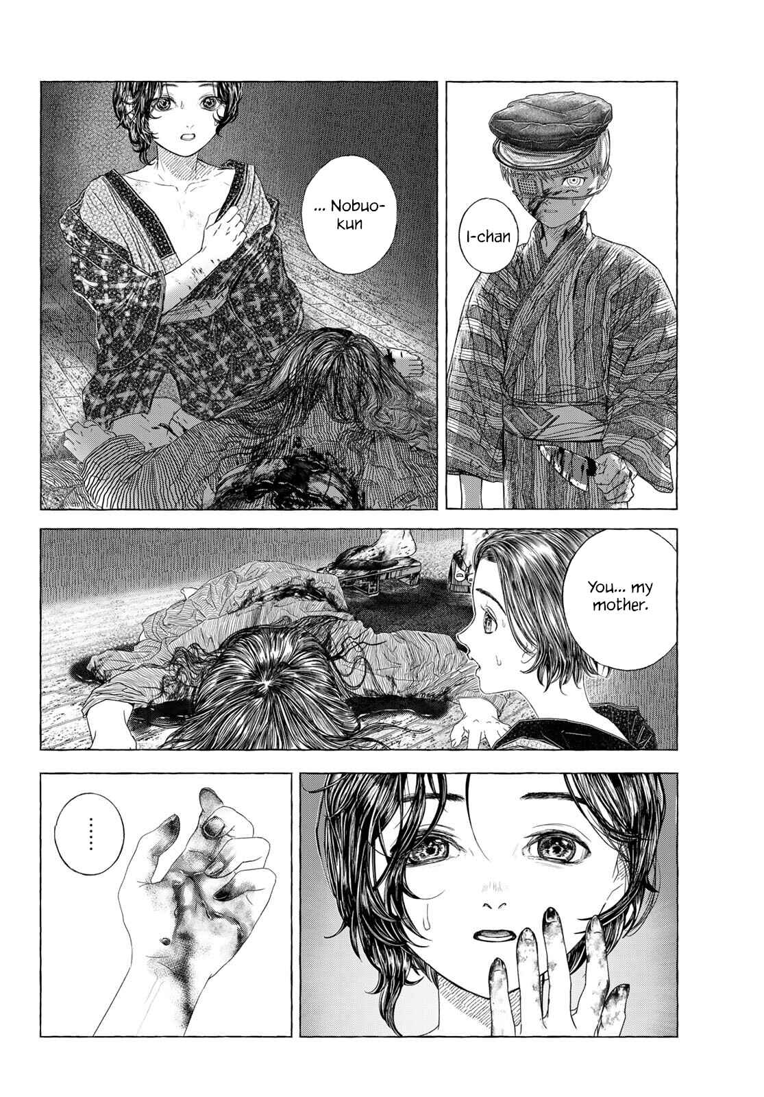 Page 23 Chapter Unknown_eed6 Yuugatou