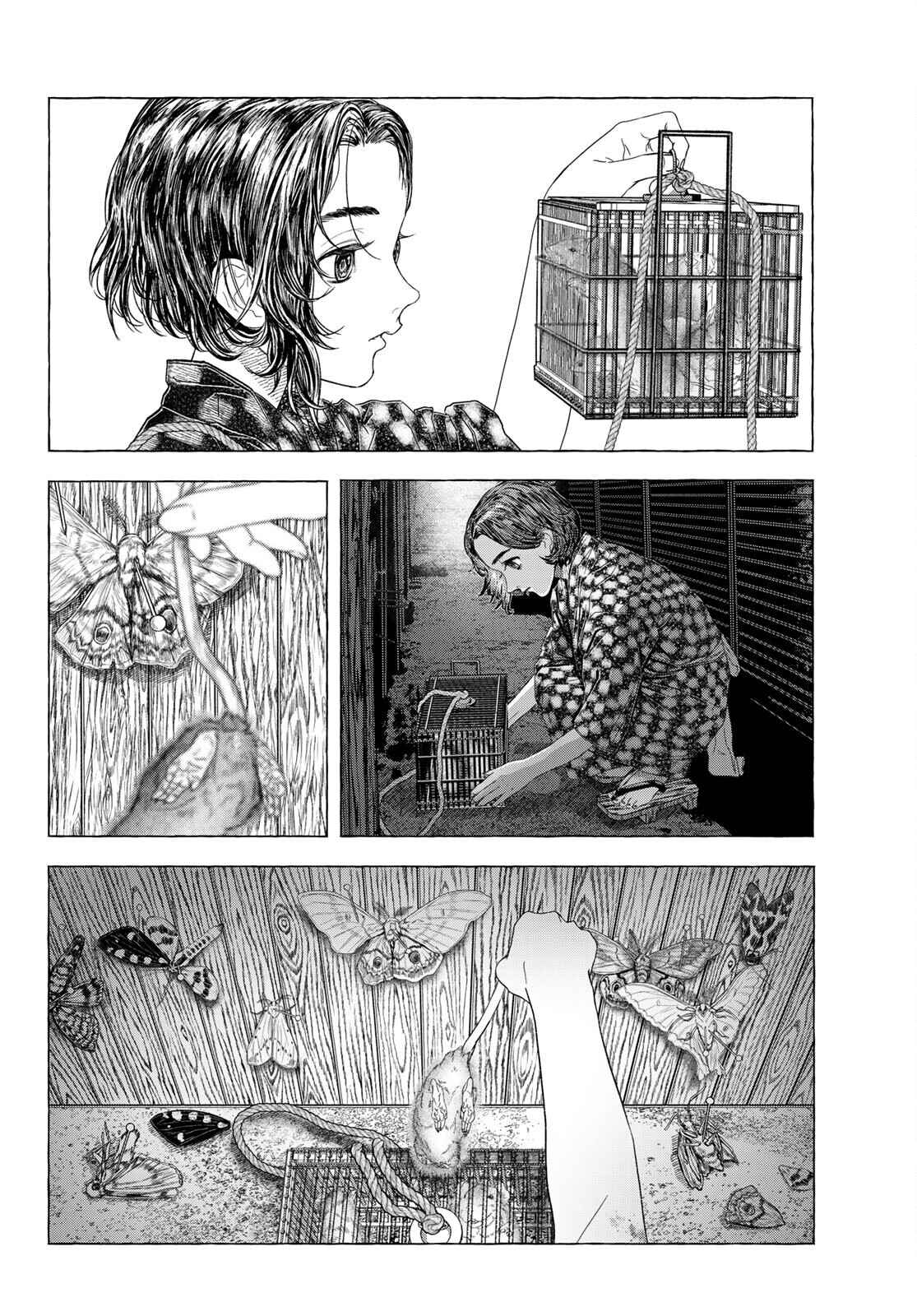 Page 3 Chapter Unknown_eed6 Yuugatou