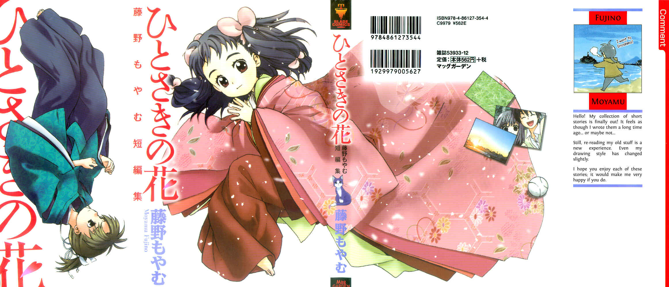 Page 3 Chapter 1 Hitosaki no Hana