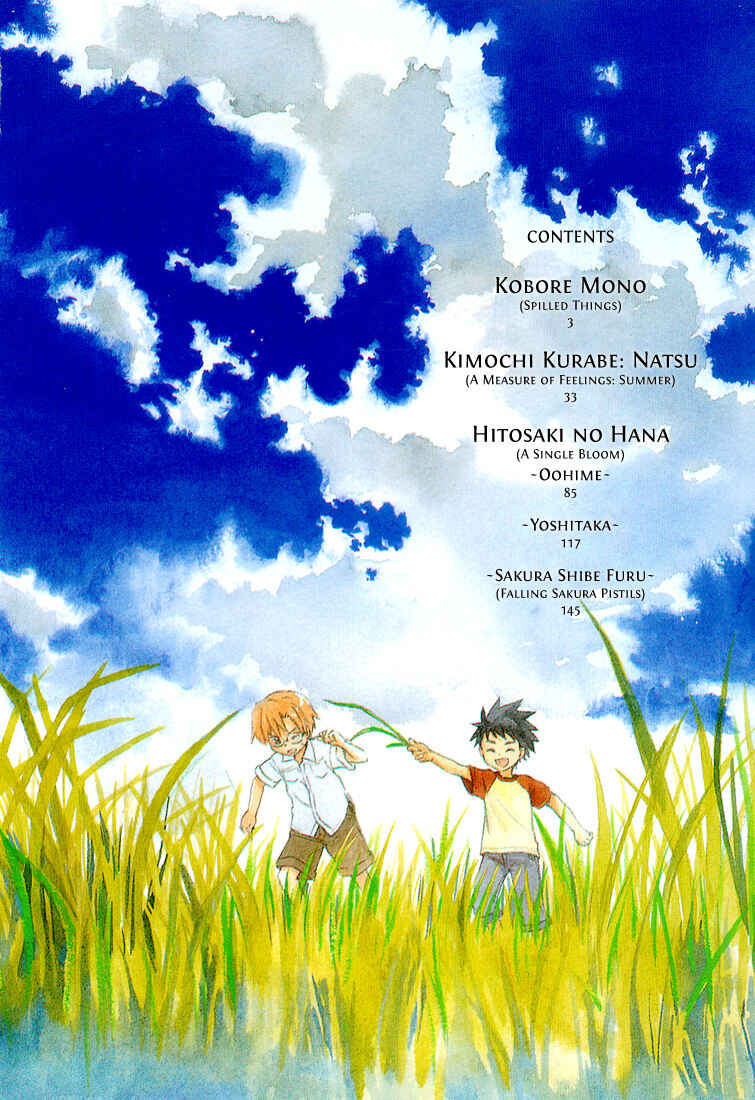 Page 5 Chapter 1 Hitosaki no Hana