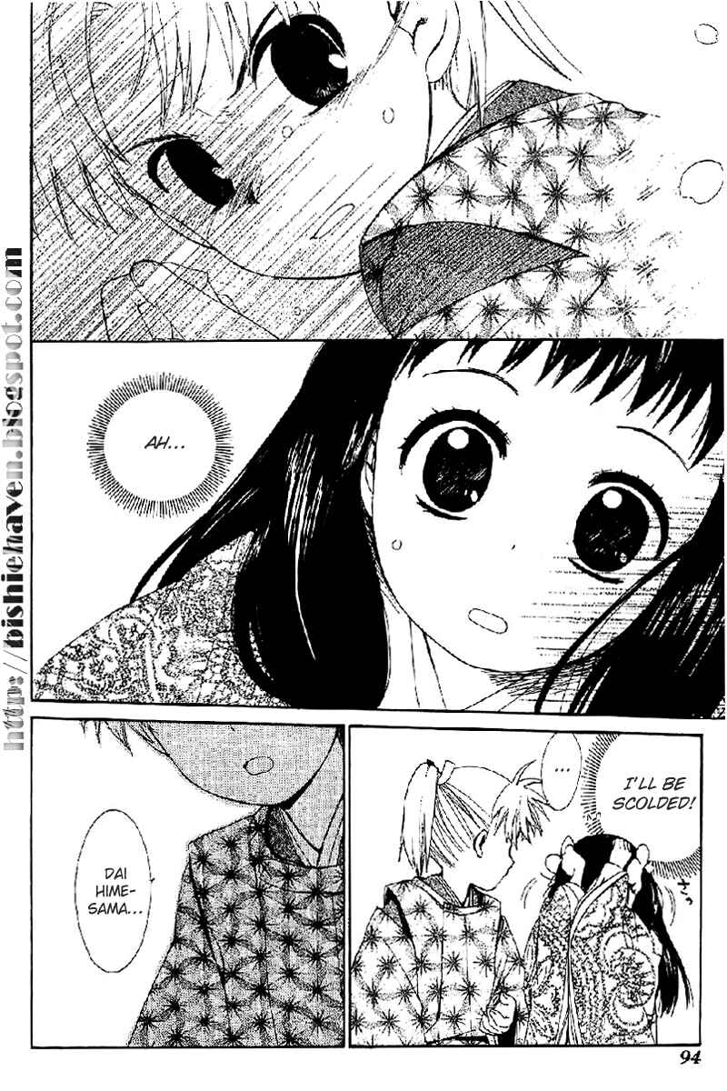 Page 12 Chapter 3 Hitosaki no Hana