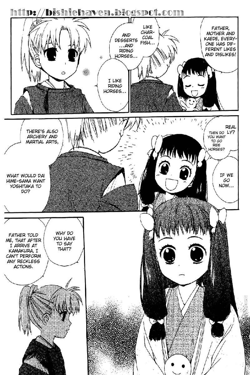 Page 21 Chapter 3 Hitosaki no Hana