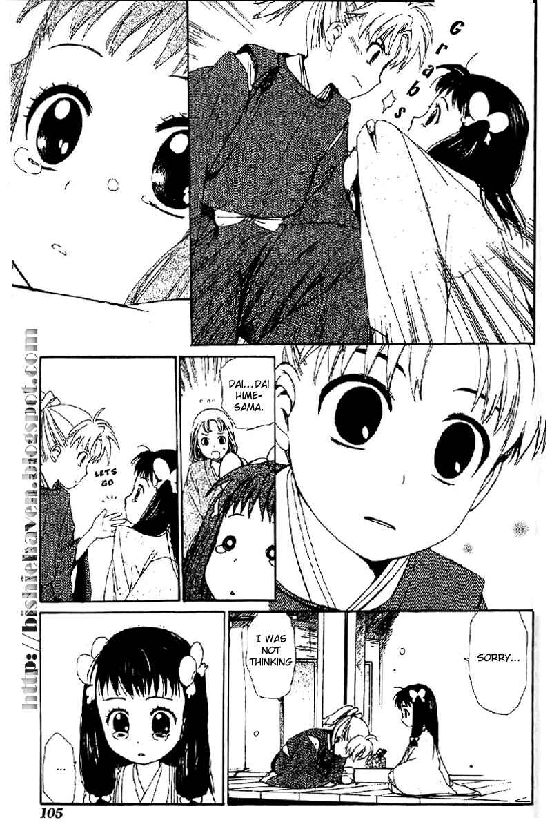Page 23 Chapter 3 Hitosaki no Hana