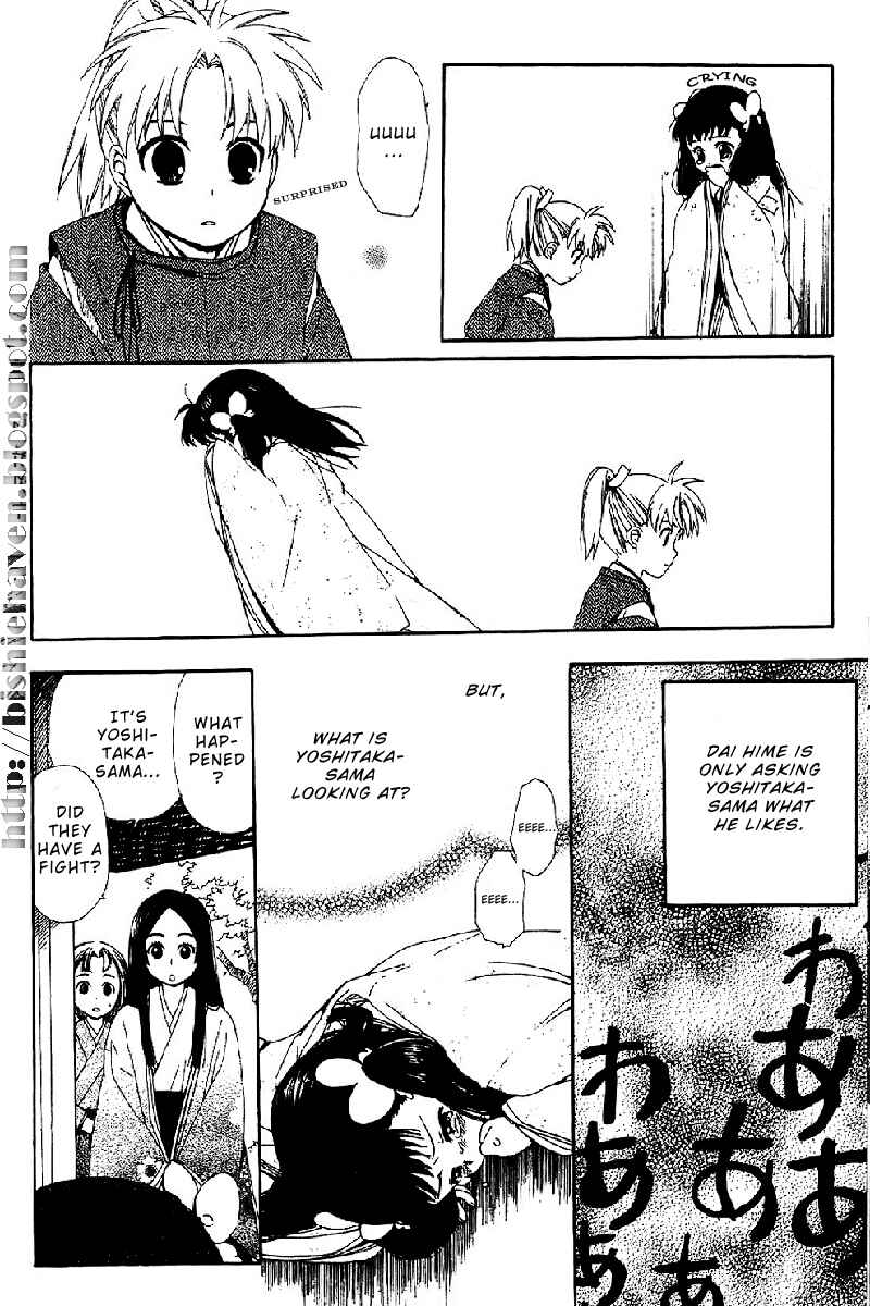 Page 24 Chapter 3 Hitosaki no Hana