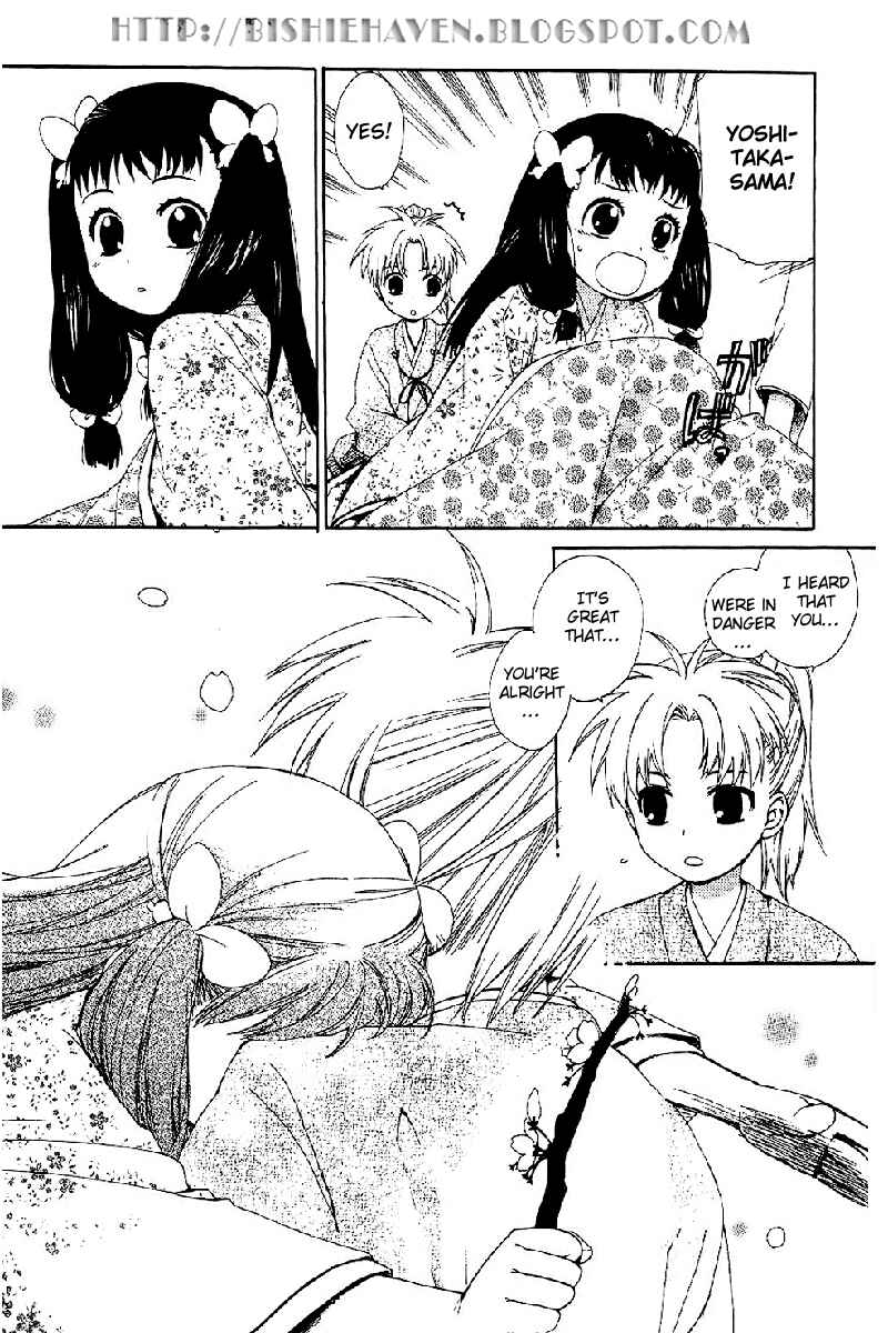 Page 32 Chapter 3 Hitosaki no Hana