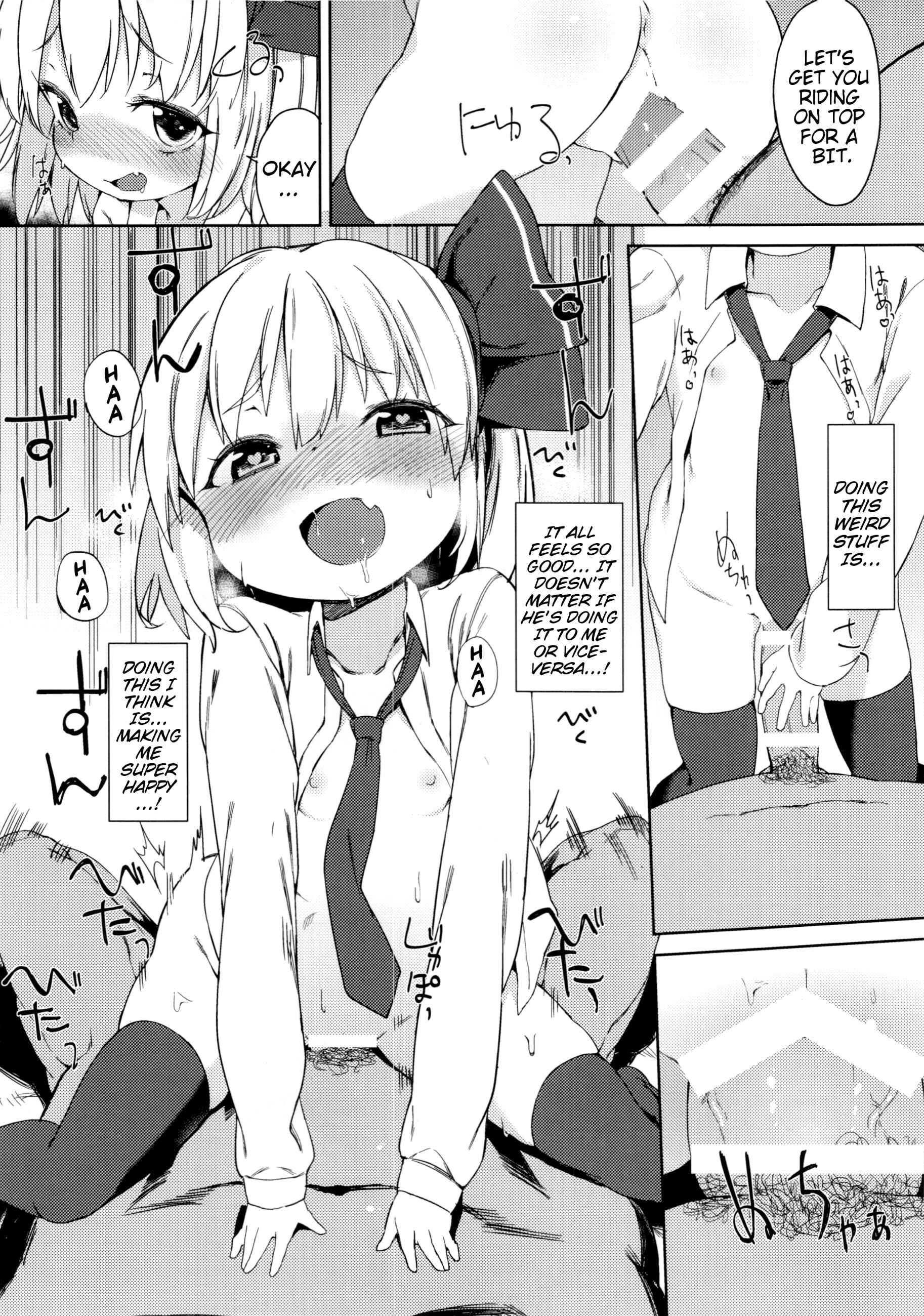 Page 14 Chapter 1 Touhou Project - Rumia-chan no Oishii Tokoro