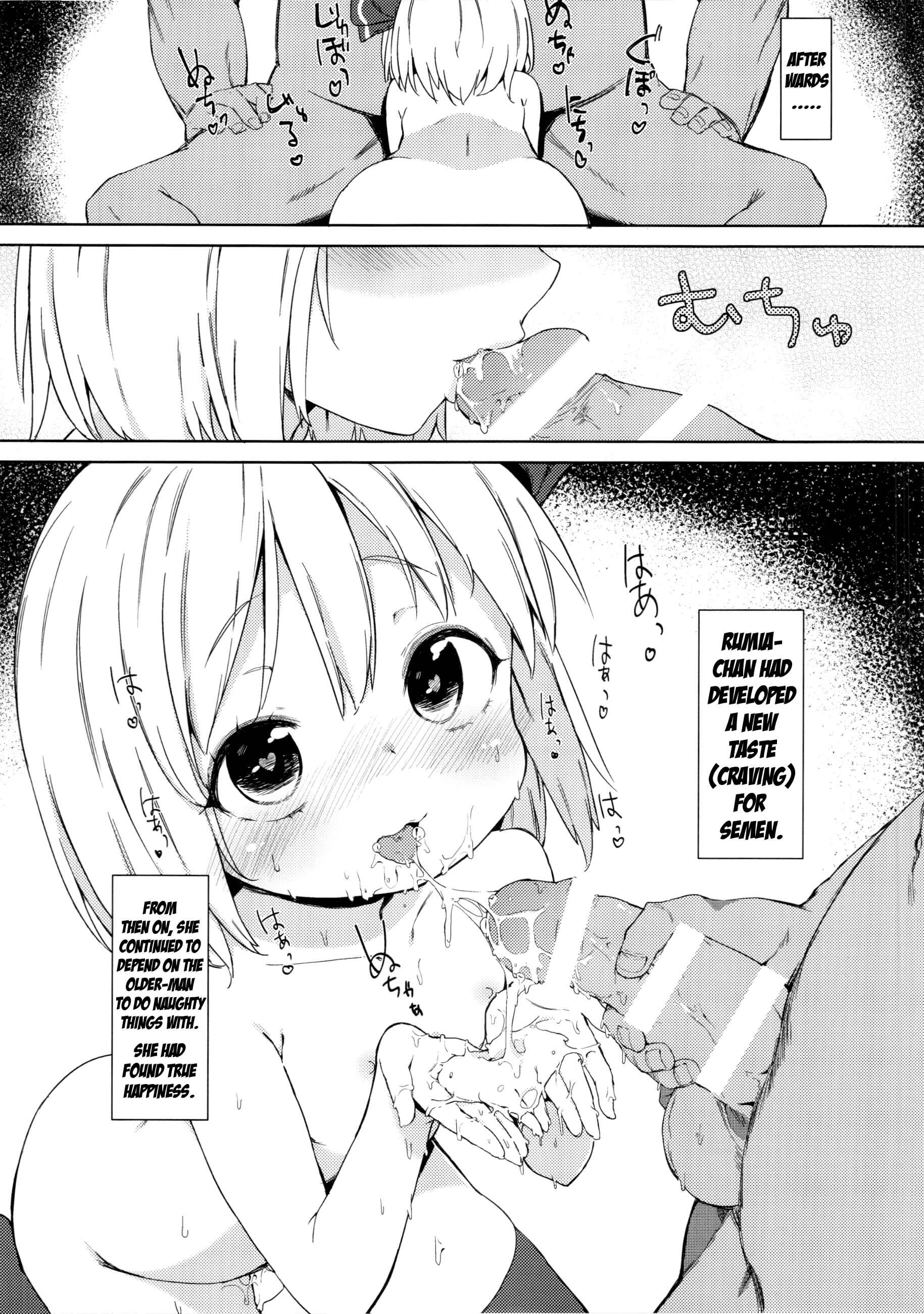 Page 19 Chapter 1 Touhou Project - Rumia-chan no Oishii Tokoro