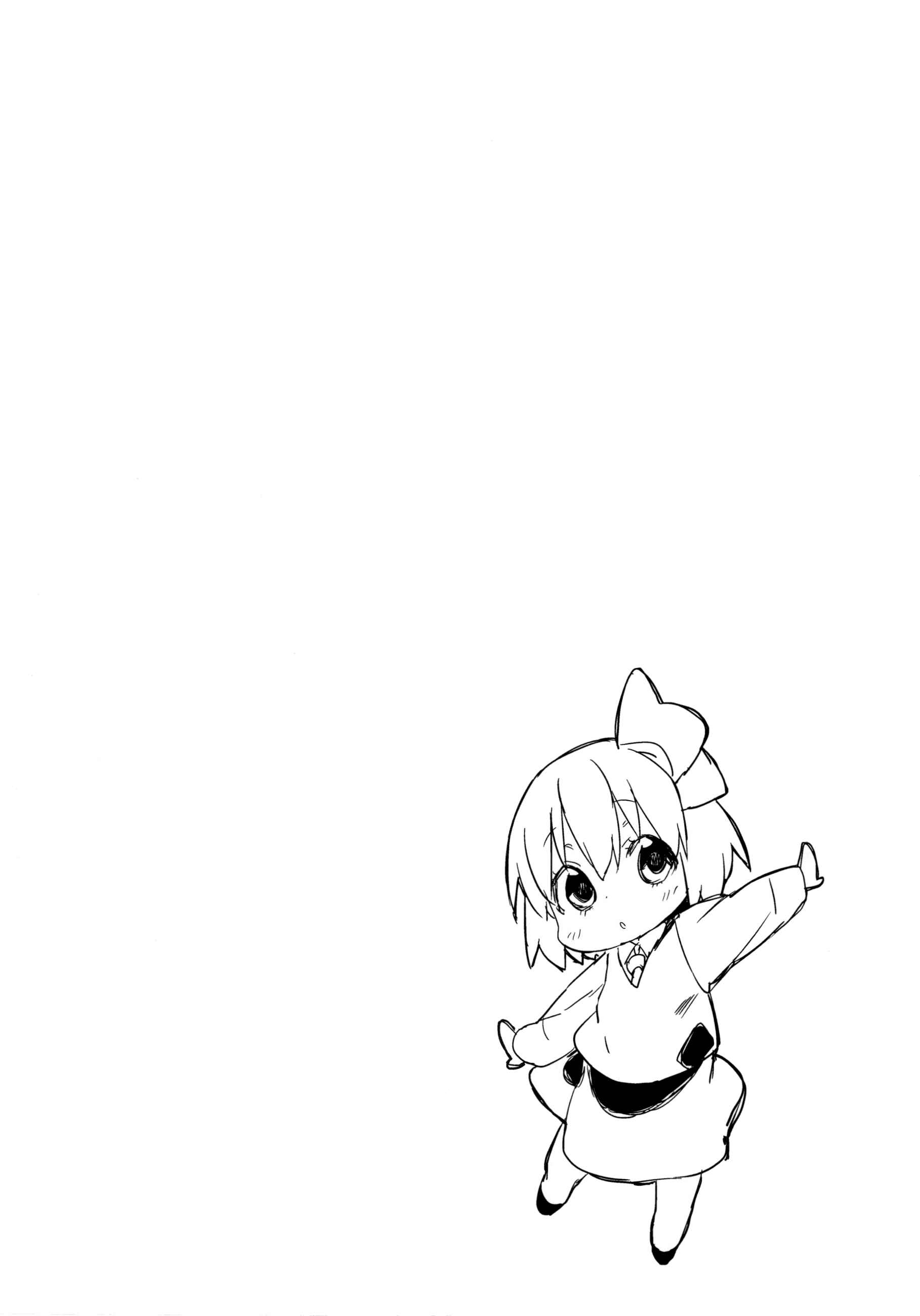 Page 3 Chapter 1 Touhou Project - Rumia-chan no Oishii Tokoro