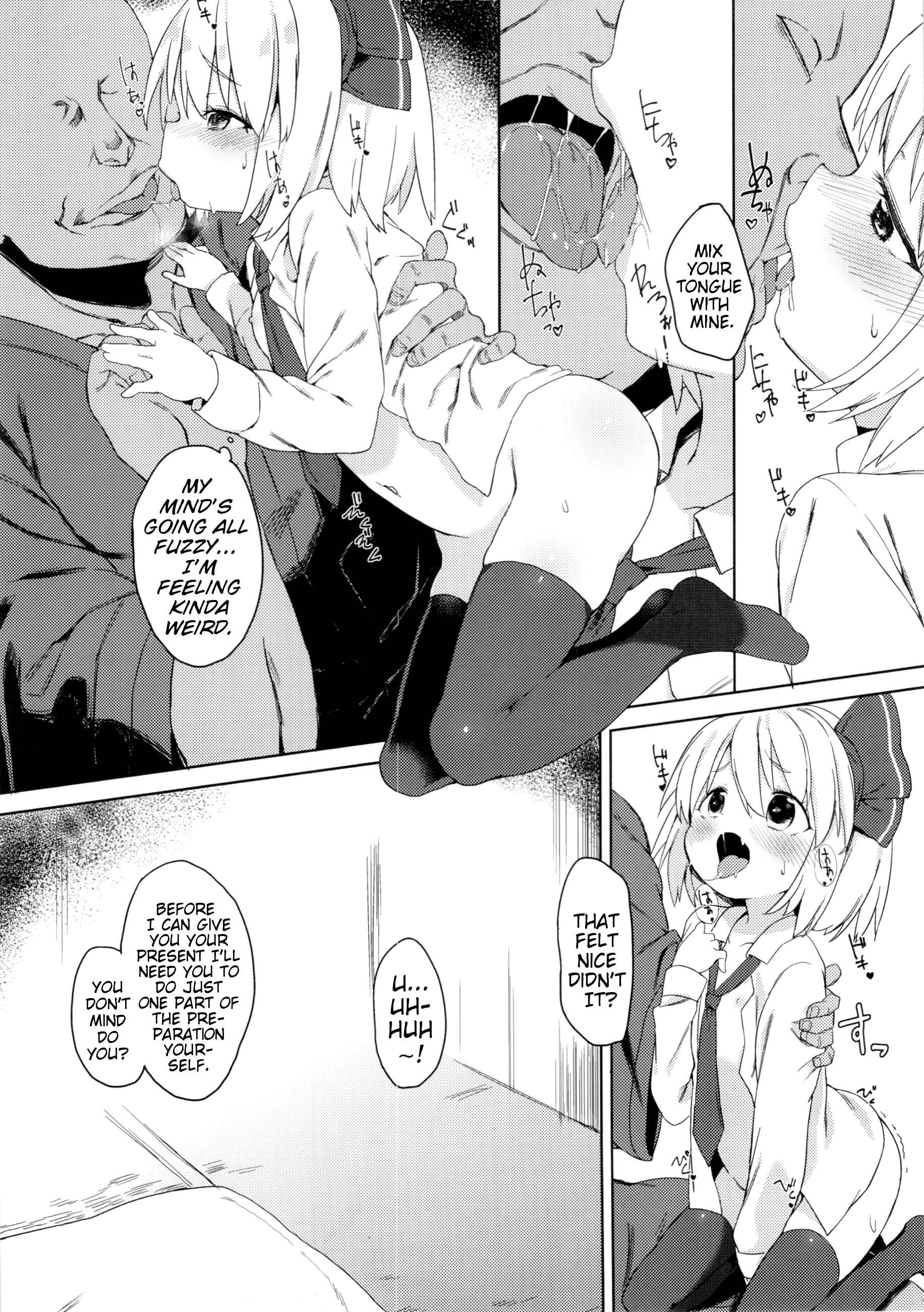 Page 6 Chapter 1 Touhou Project - Rumia-chan no Oishii Tokoro