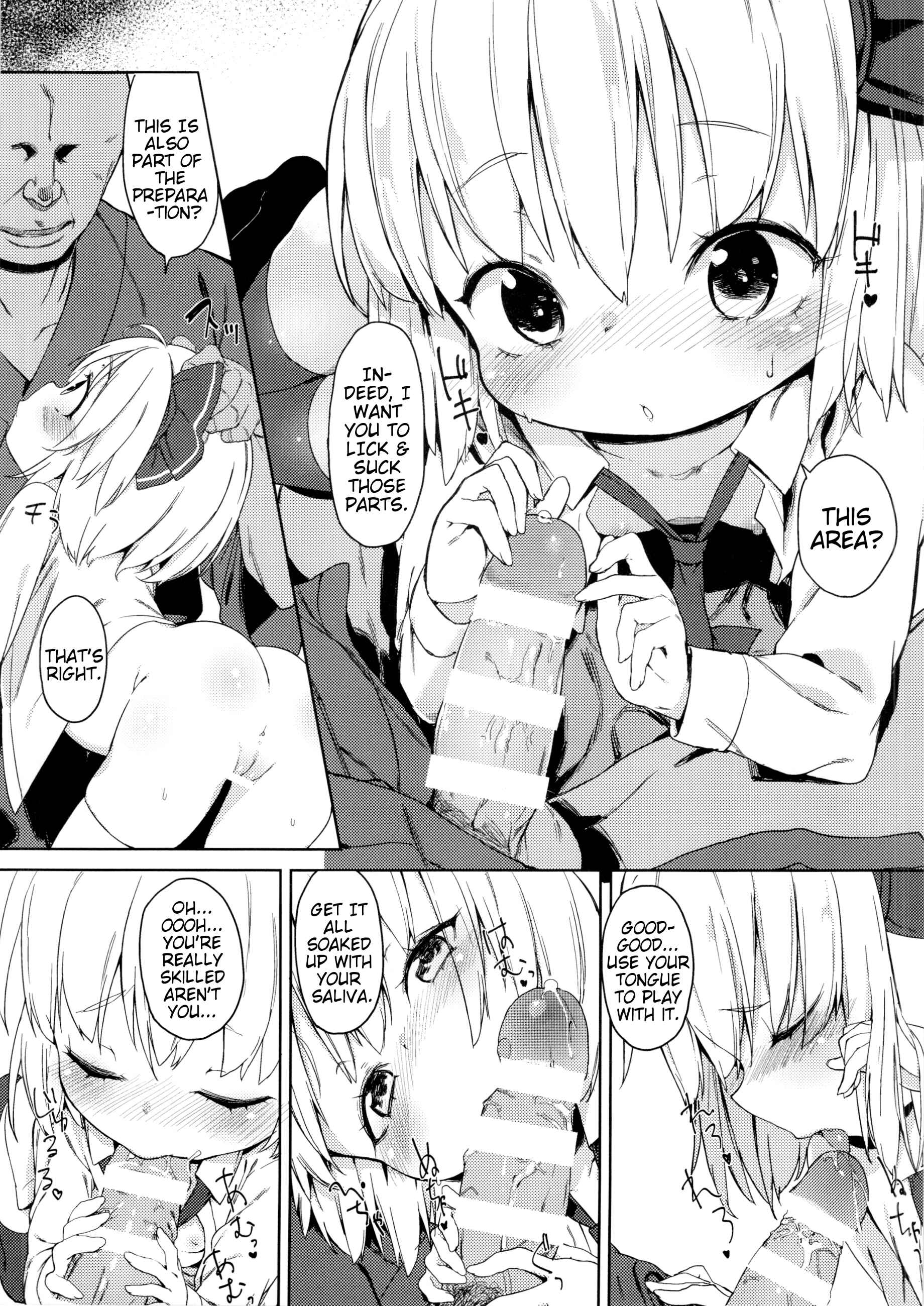 Page 7 Chapter 1 Touhou Project - Rumia-chan no Oishii Tokoro