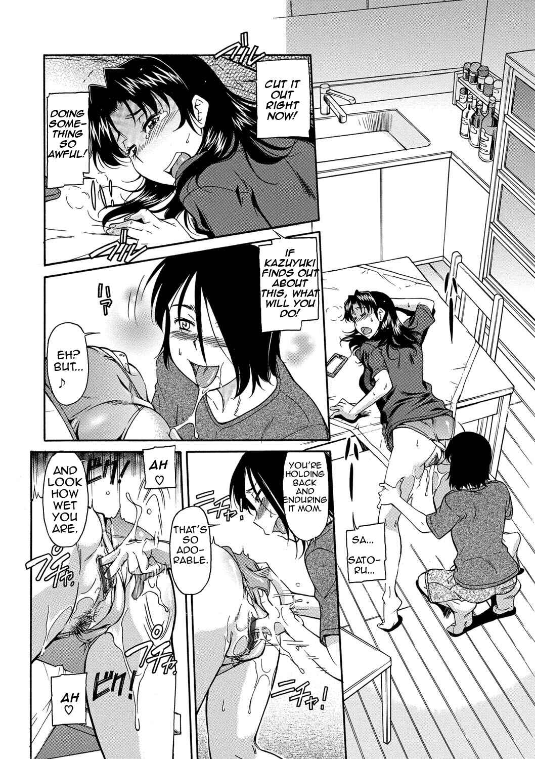 Page 2 Chapter 2 Mom is Only Mine