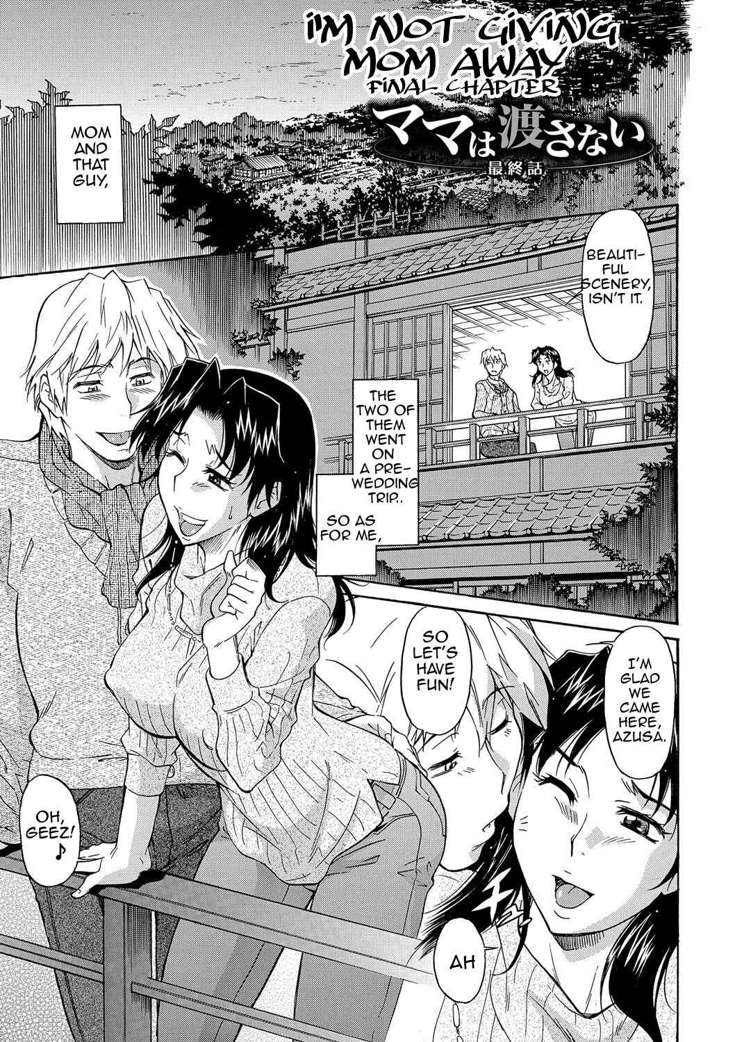 Page 1 Chapter 3 Mom is Only Mine