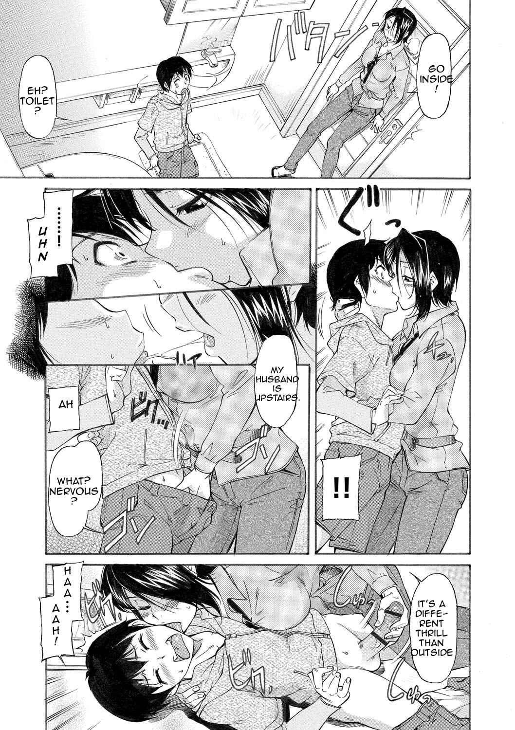 Page 9 Chapter 11 Mom is Only Mine