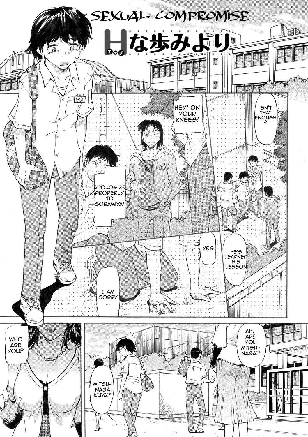 Page 1 Chapter 10 Mom is Only Mine
