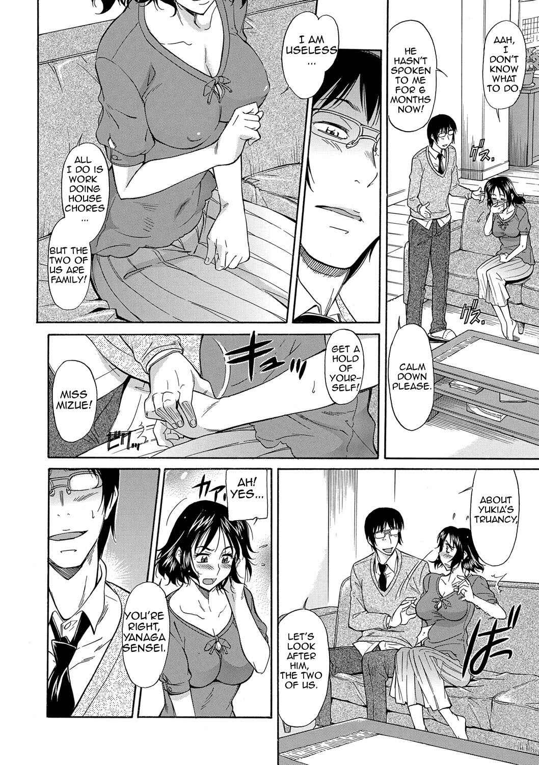 Page 4 Chapter 5 Mom is Only Mine