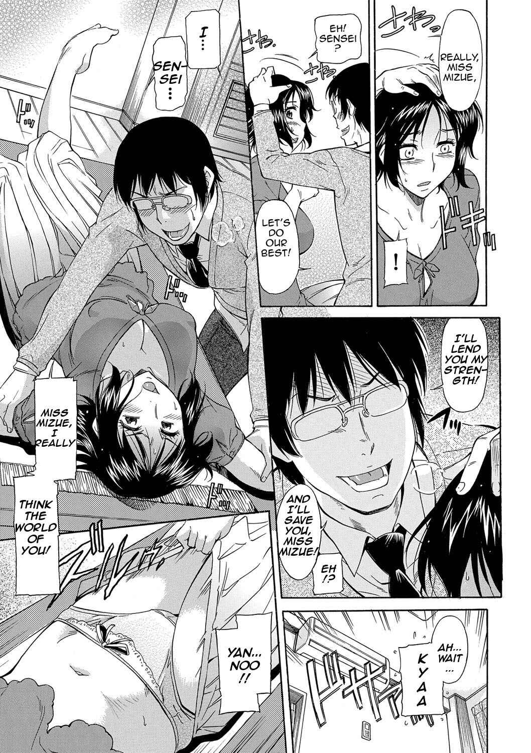 Page 5 Chapter 5 Mom is Only Mine
