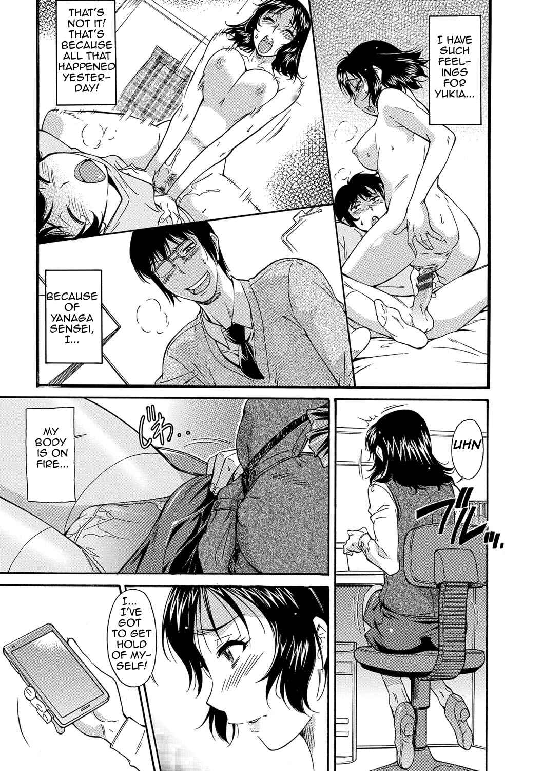 Page 3 Chapter 6 Mom is Only Mine